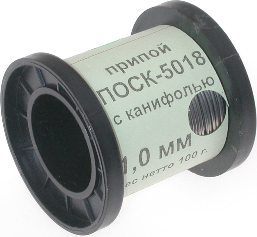 Припой для сварки и пайки 1.5 мм ПОСК50-18