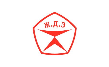 ООО Желдорэкспедиция